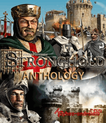 stronghold-5431482