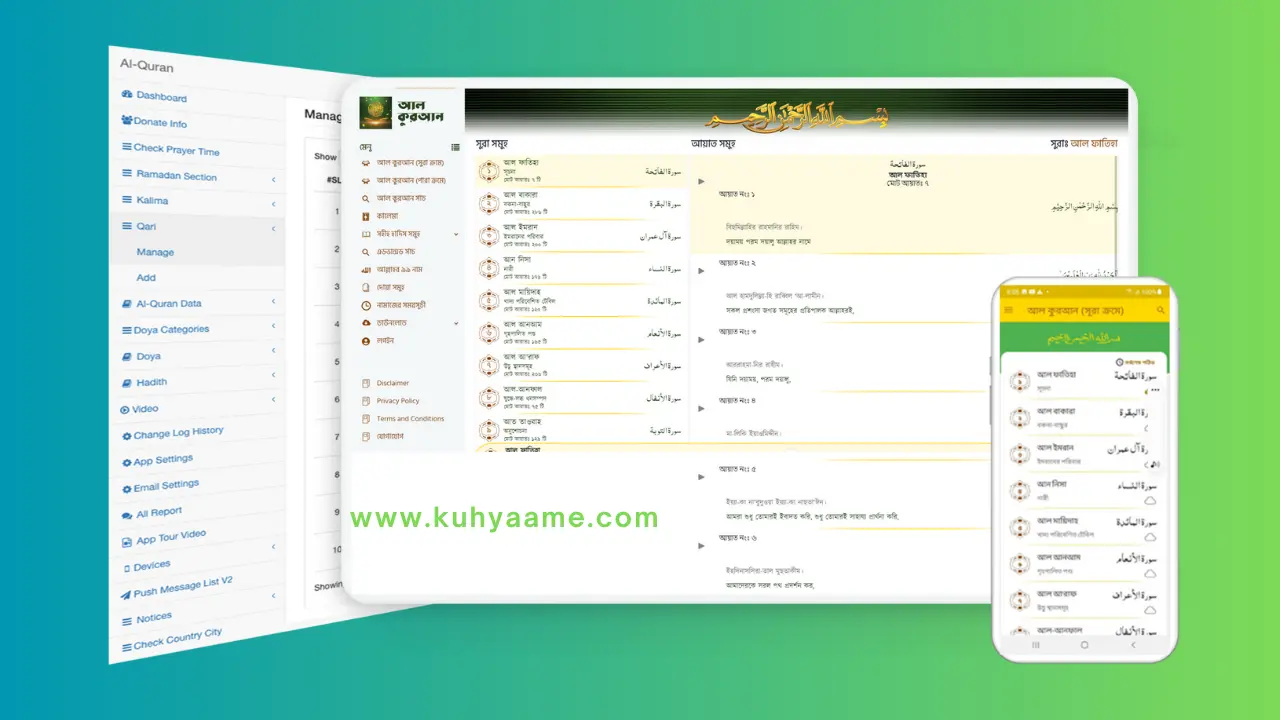 Digital Al Quran 