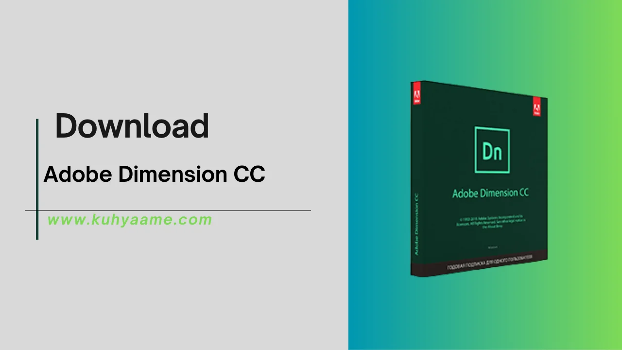 _ Adobe Dimension CC Download 2024