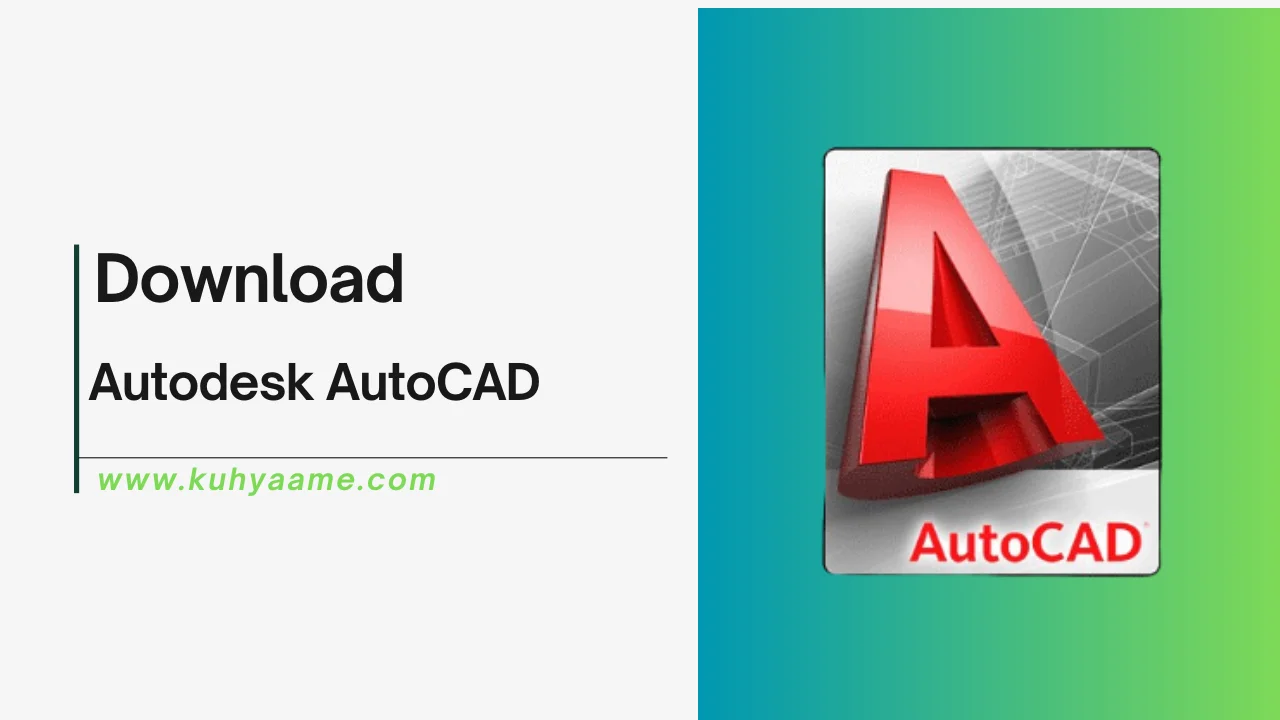 Autodesk AutoCAD Download