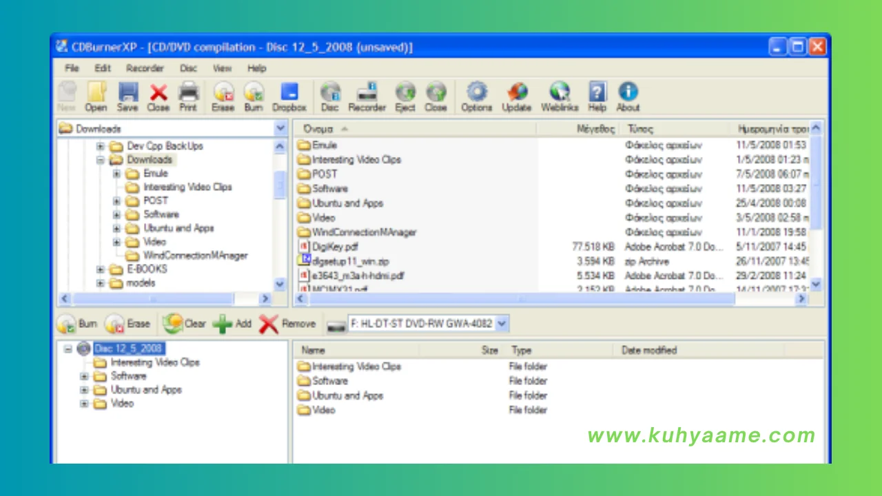 CDBurnerXP Latest Download 2024 (1)