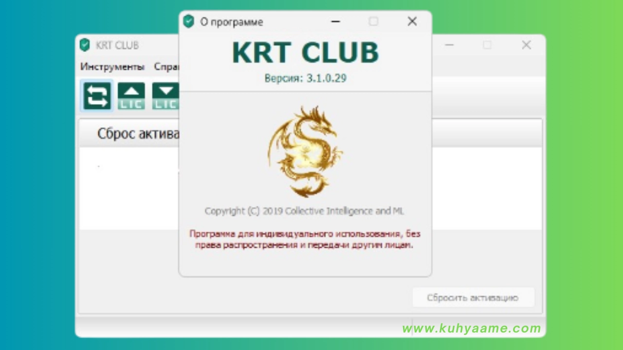 KRT Club Download