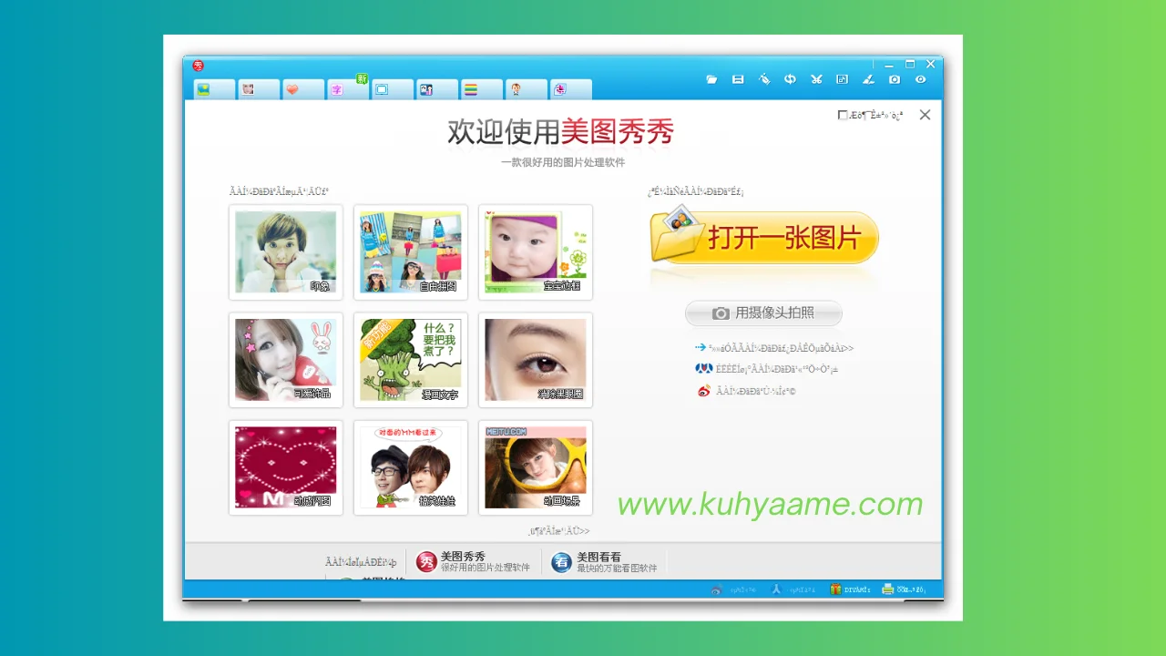 Meitu Xiu Xiu download