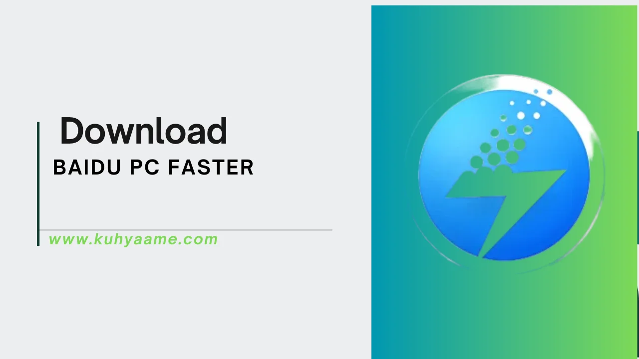 BAIDU PC FASTER