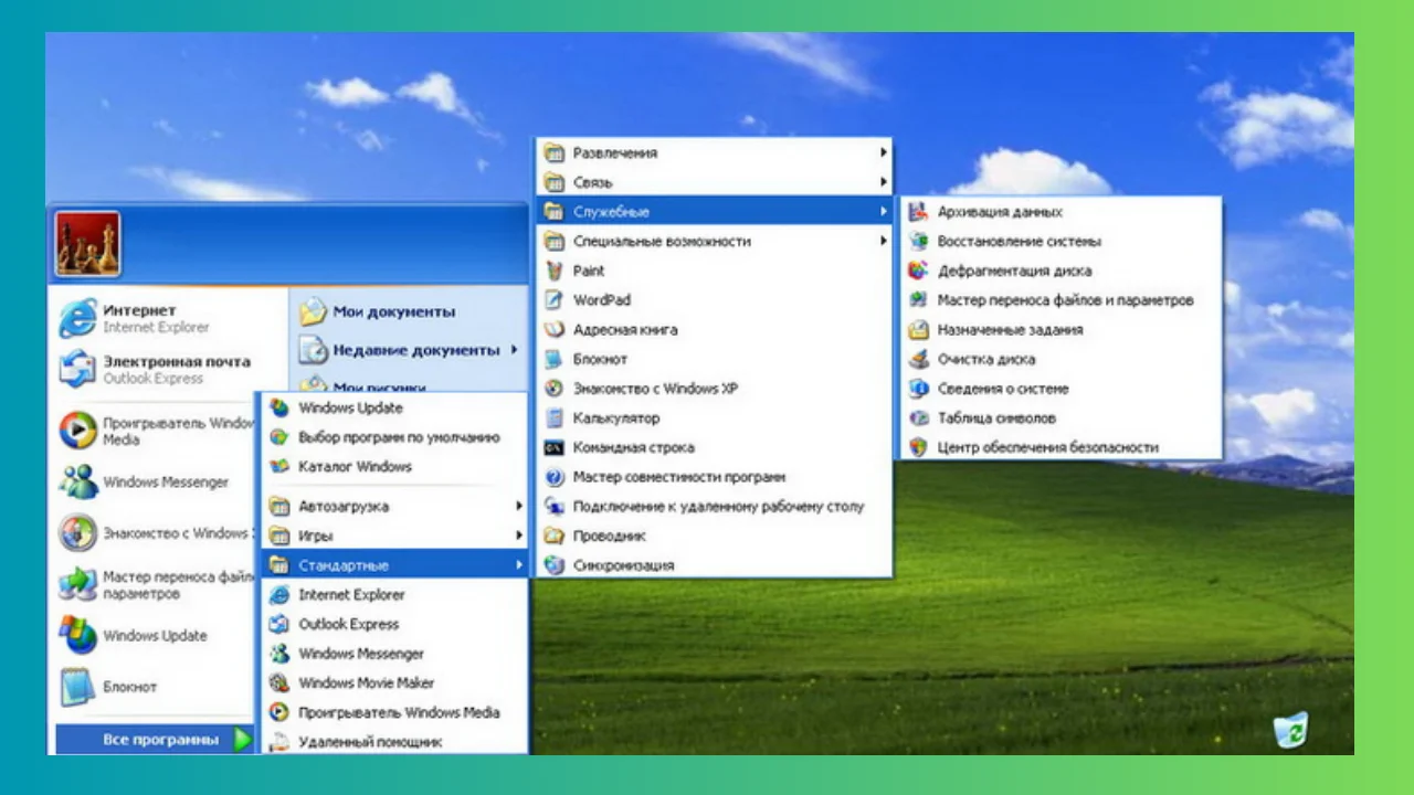 Windows XP Pro Latest Download 2024