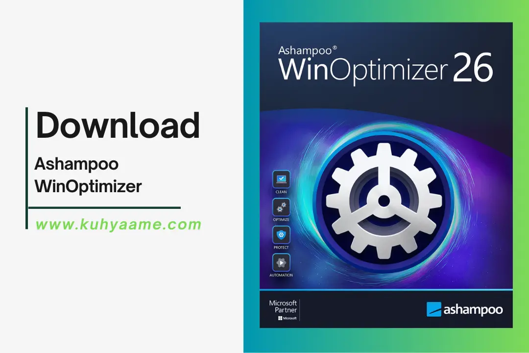 Ashampoo WinOptimizer