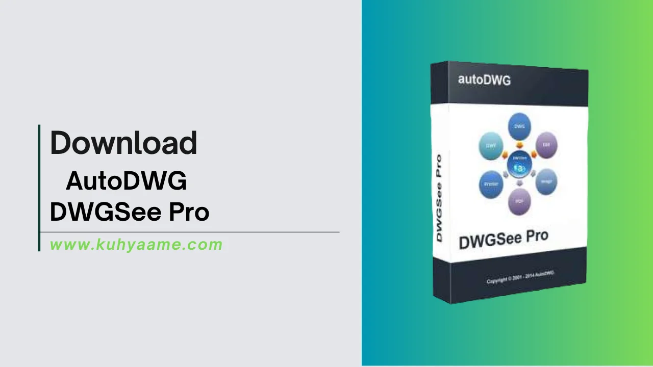 AutoDWG DWGSee Pro Download 2024